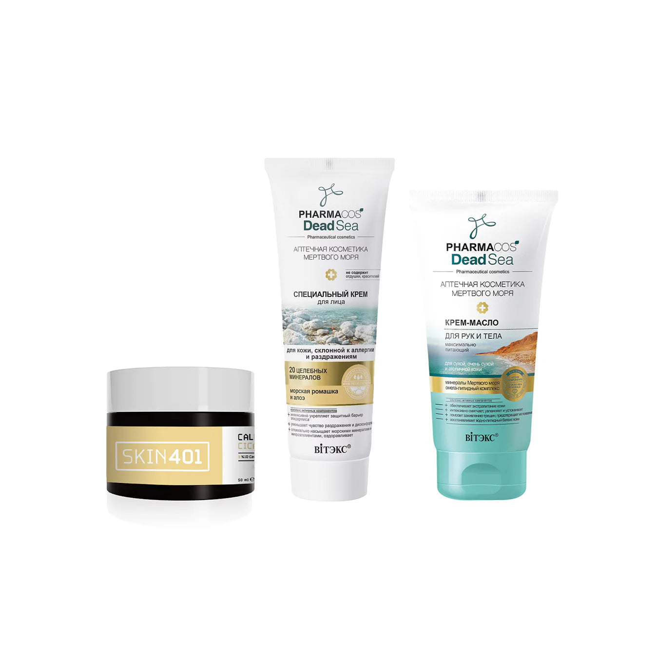 Hassas Ciltler İçin Bakım Seti