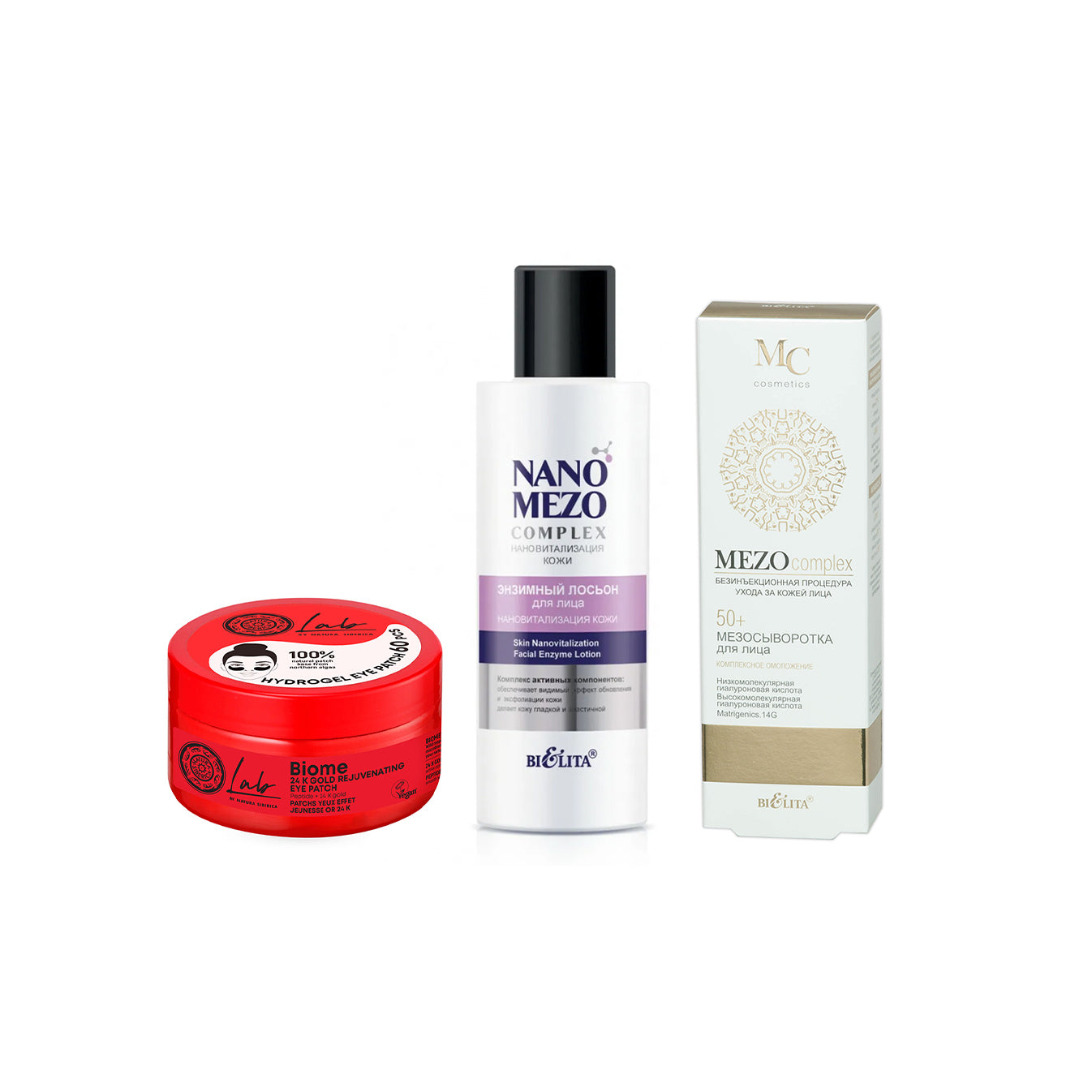 Gençleştirici Etkili Bakım Seti