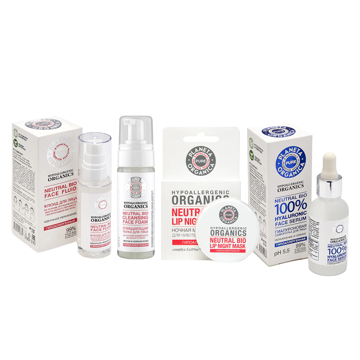 Hipoalerjenik Bakım Seti