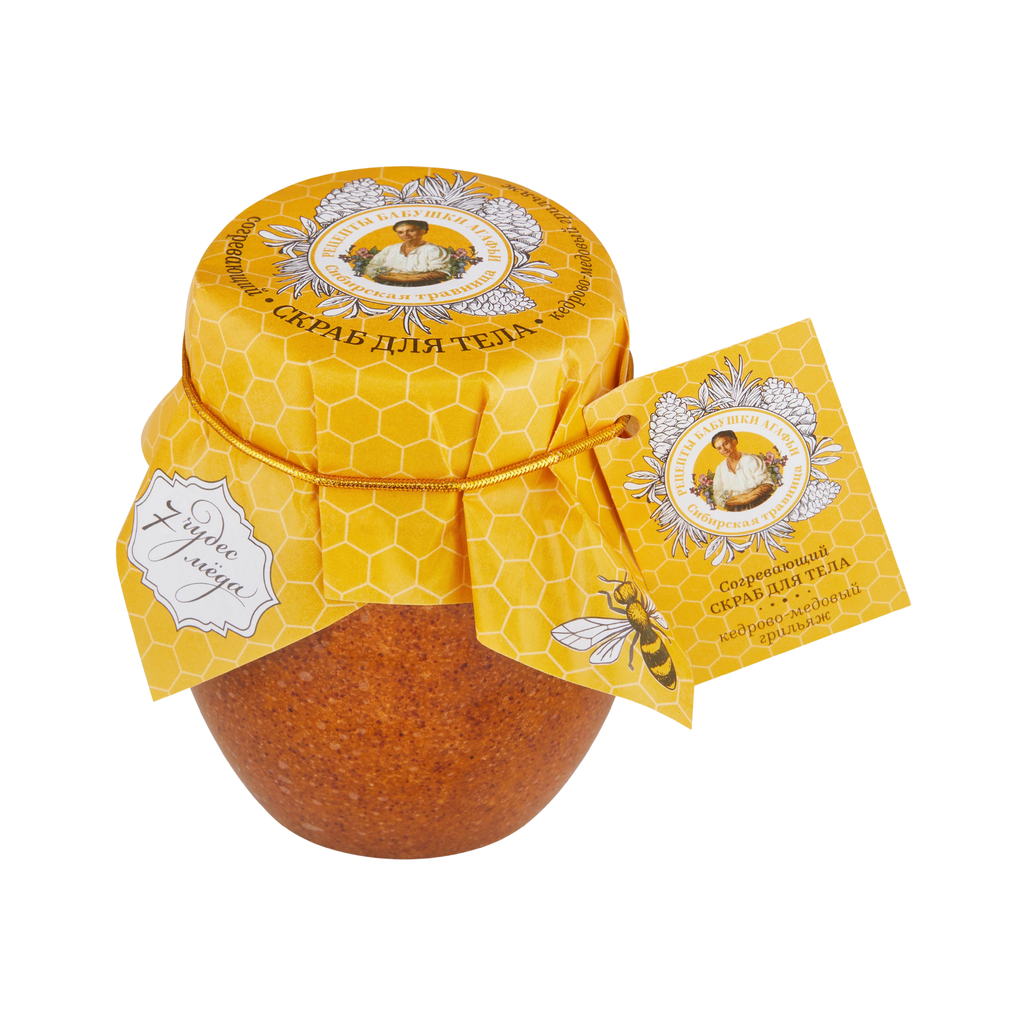 Recipes of Babushka Agafia Isıtıcı Vücut Peelingi (250 ml) | mialoom