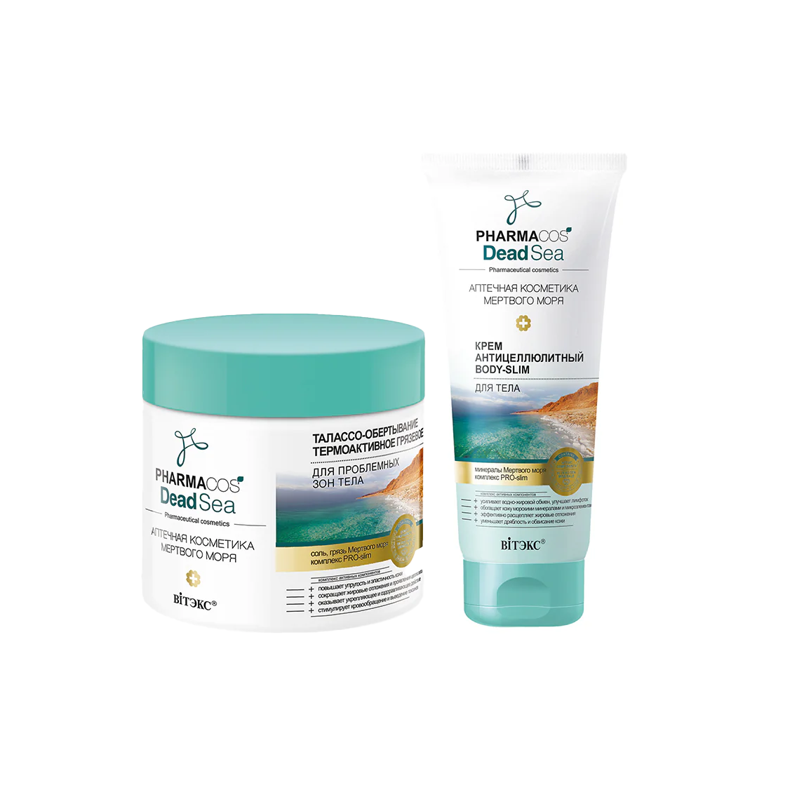 Sorunlu Bölgeler İçin Sıkılaştırıcı Bakım Seti