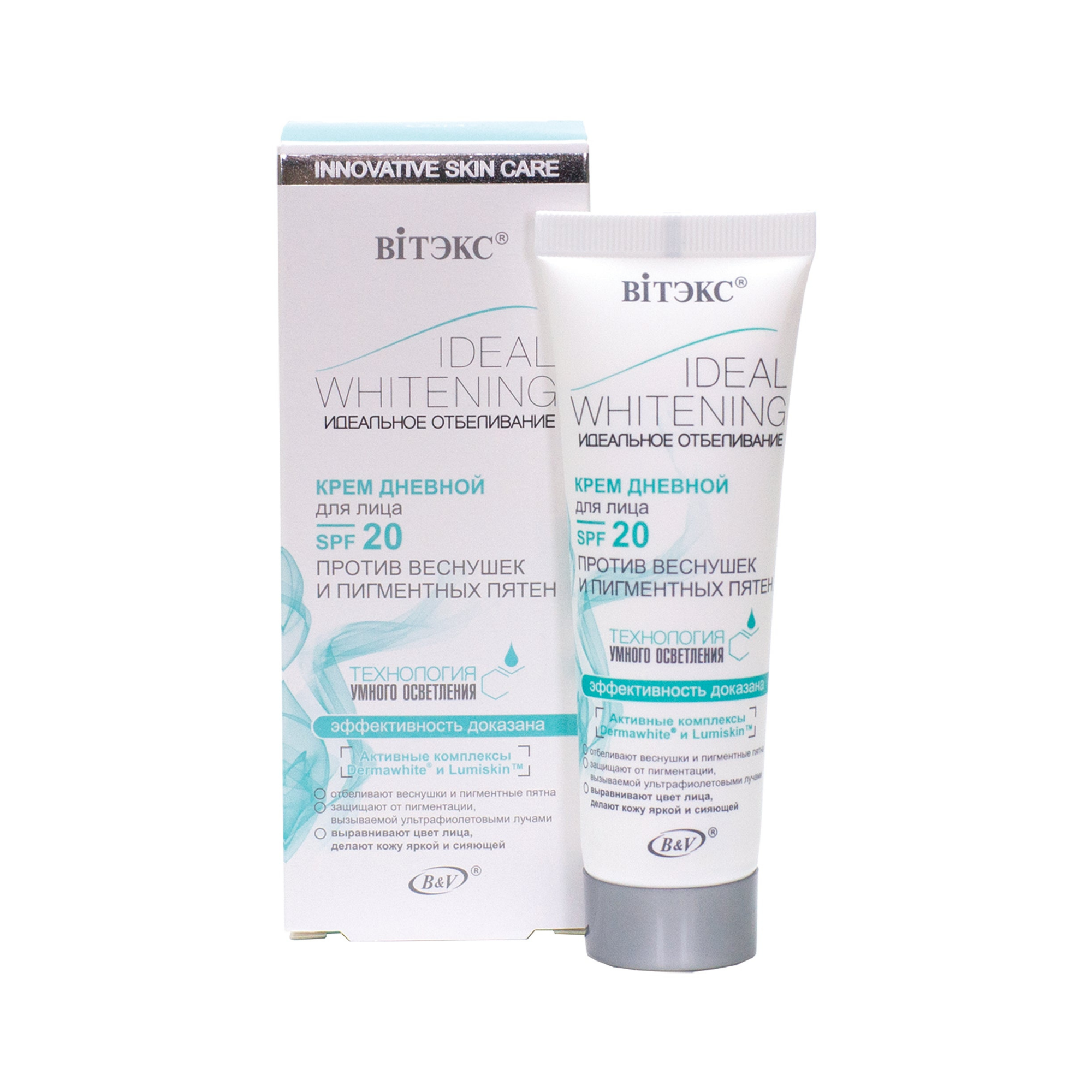 Ideal Whitening Yaşlılık Lekeleri İçin Beyazlatıcı Gündüz Yüz Kremi SPF20 | mialoom