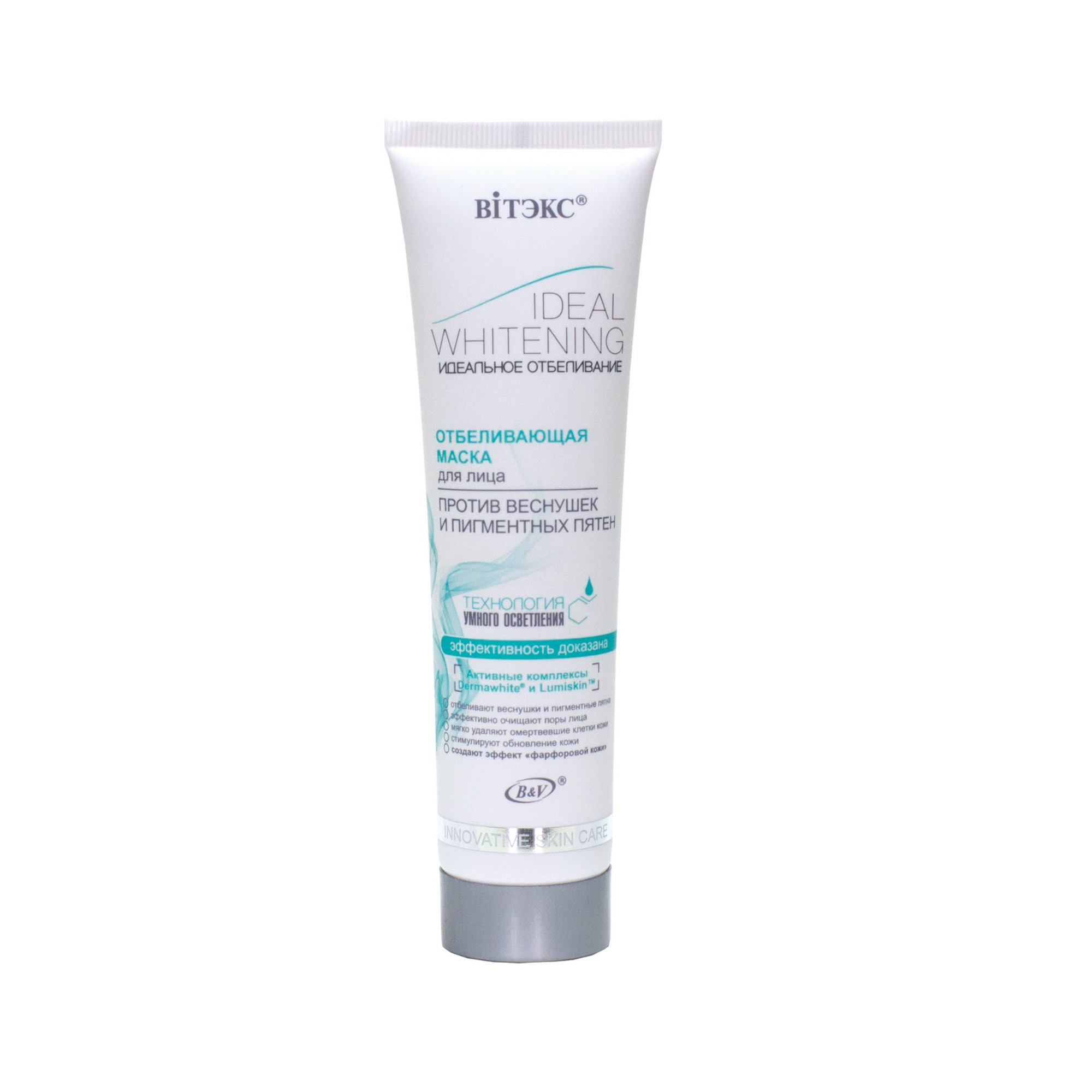 Ideal Whitening Yaşlılık Lekeleri İçin Beyazlatıcı Yüz Maskesi (100 ml) | mialoom