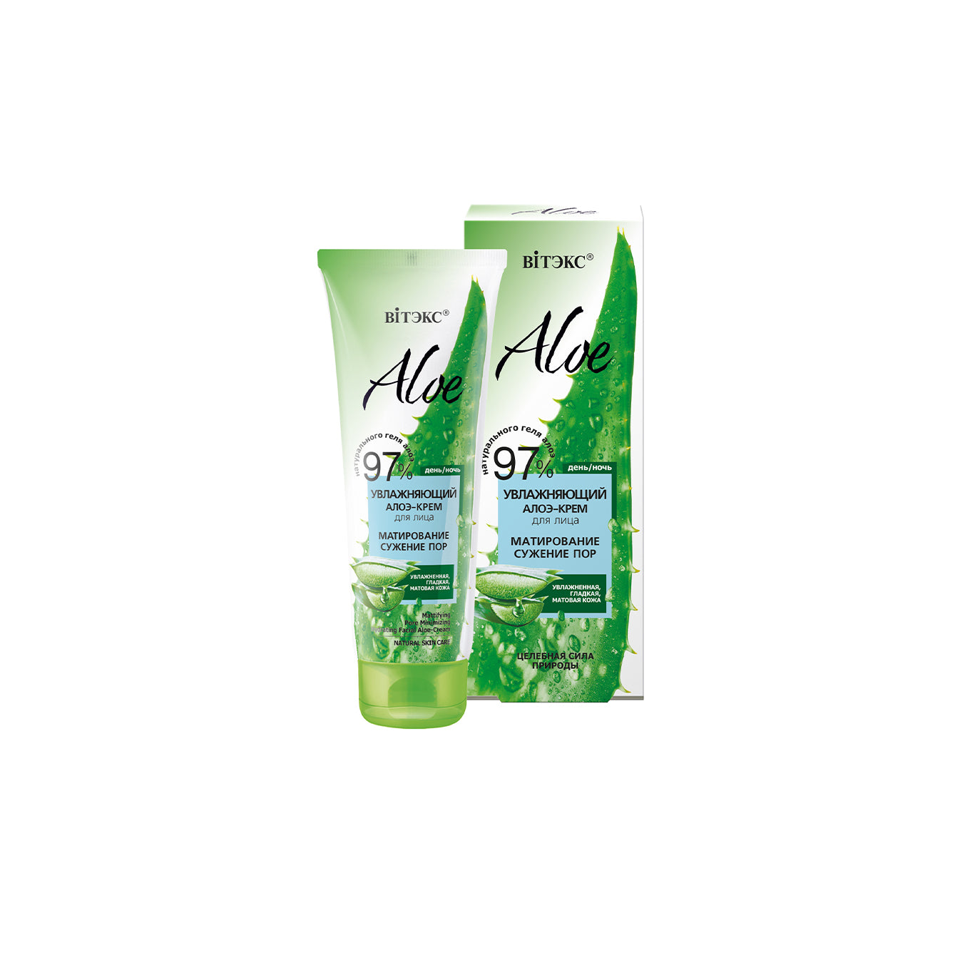 Vitex - 97% Aloe İçerikli Gözenek Sıkılaştırıcı Nemlendirici Yüz Kremi (50 ml)