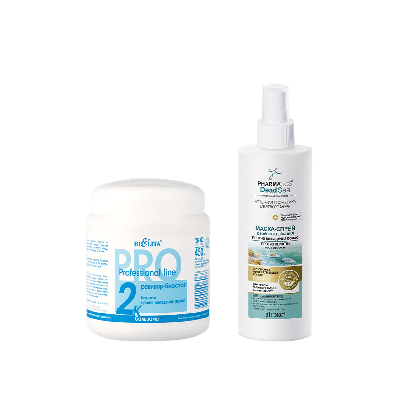 Saç Güçlendirici Bakım Seti