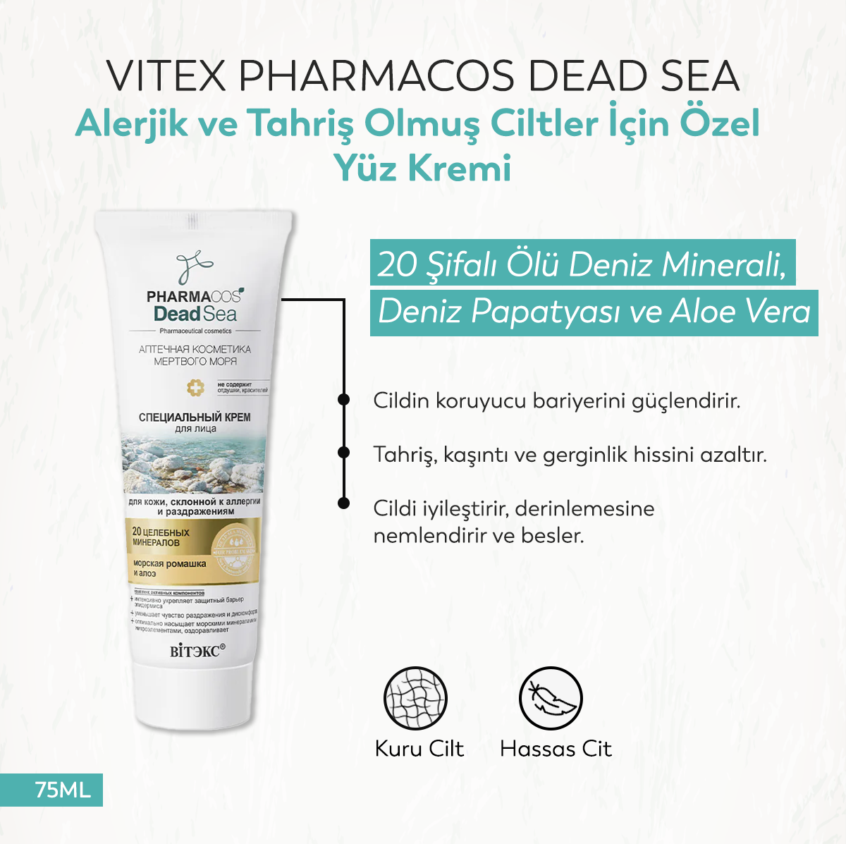 Vitex Pharmacos Dead Sea Alerjik Ve Tahriş Olmuş Ciltler Için Özel Yüz Kremi (75ml)
