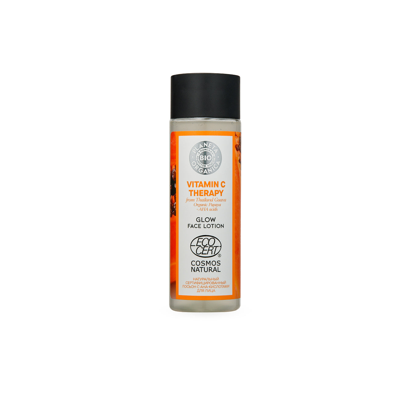 C Vitamini Terapisi Aha Asitli Yüz Losyonu (200 ml)