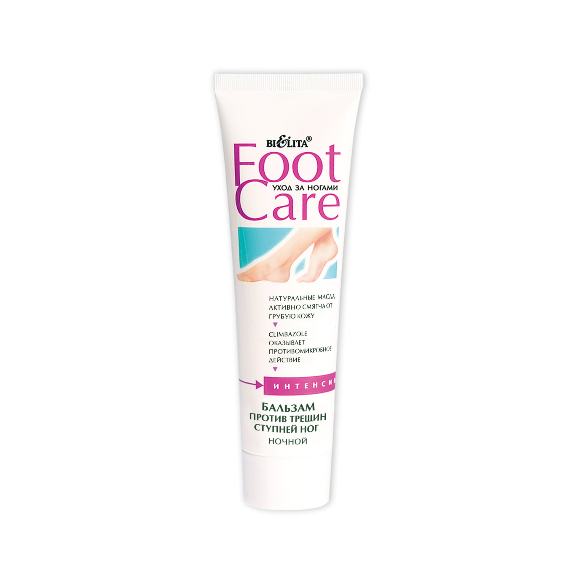 FOOT CARE - Topuk Çatlak Kremi - Balm (100 ml)