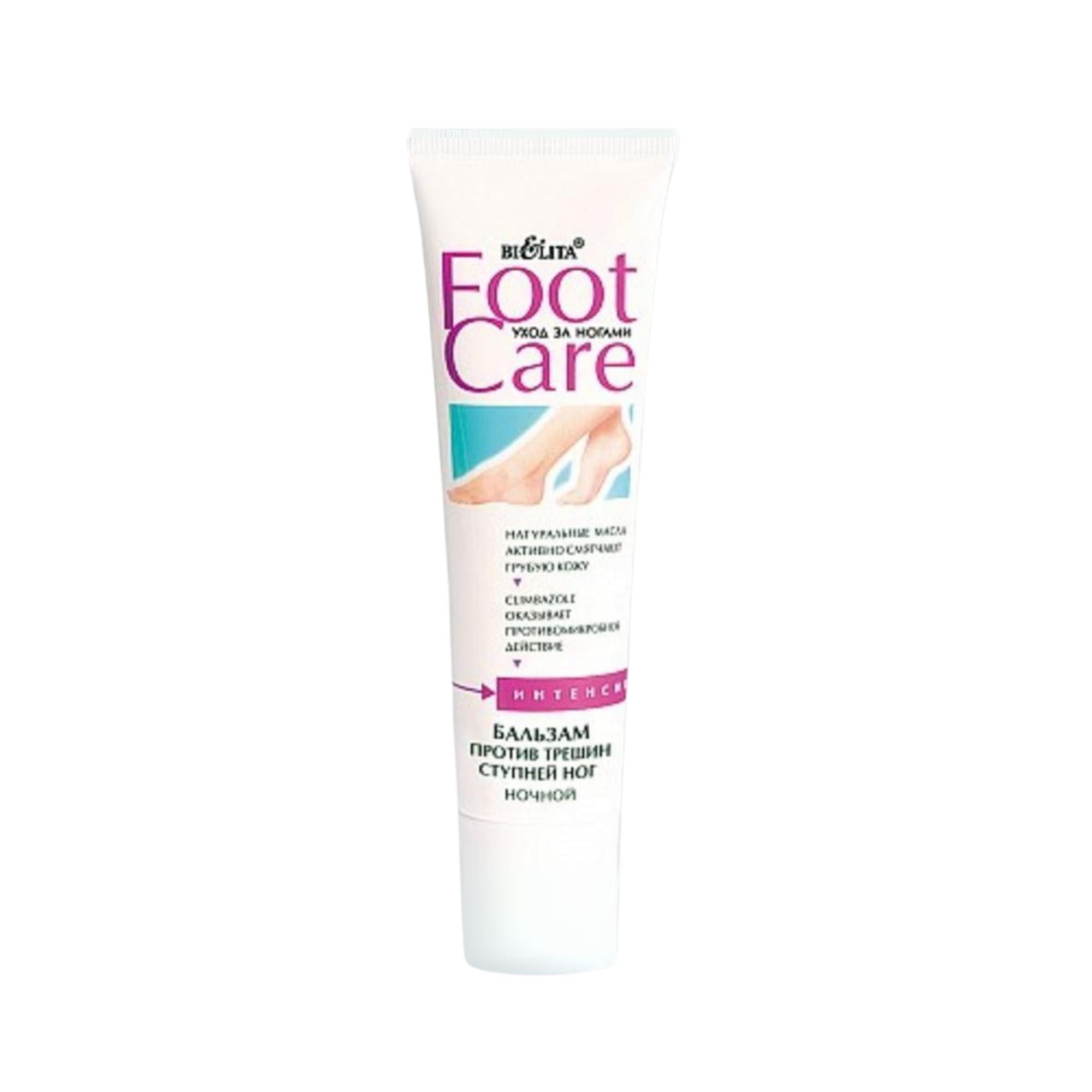 FOOT CARE - Yanan Ayaklar İçin Serinletici Balsam (100 ml)