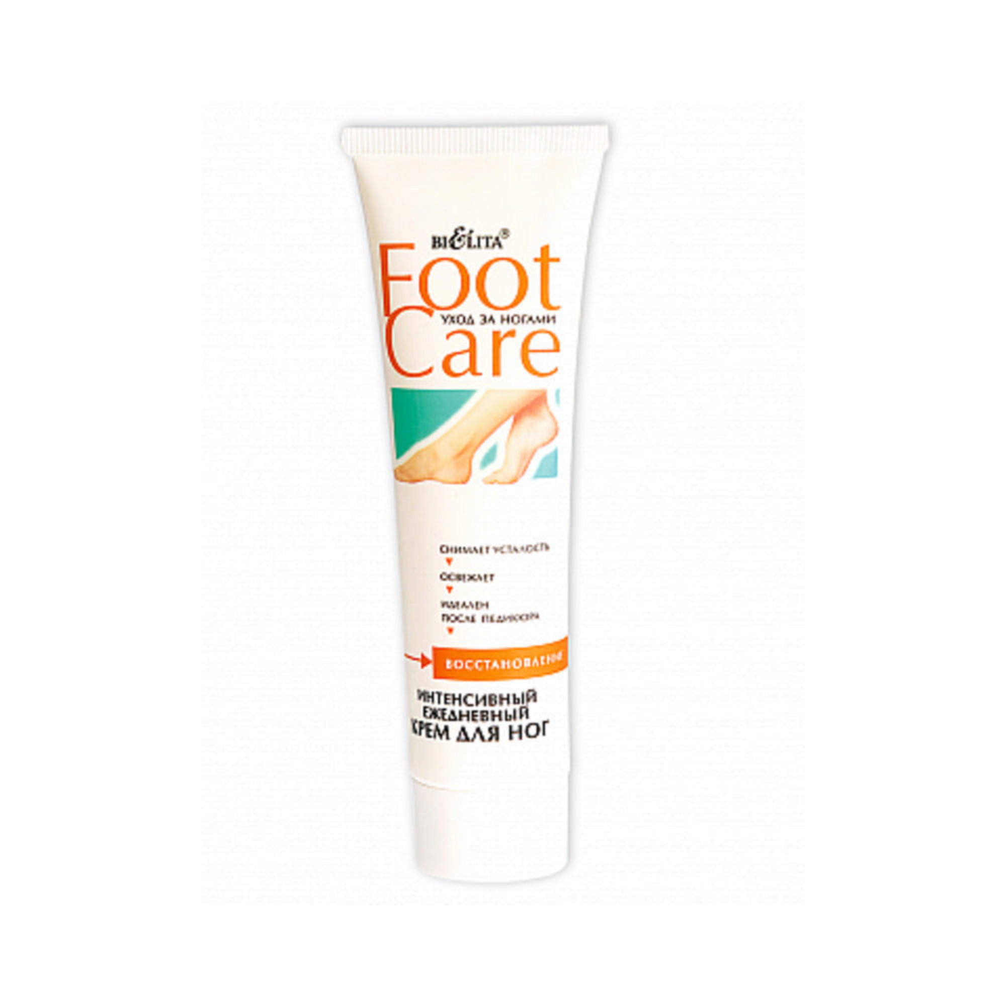 FOOT CARE - Günlük Yoğun Ayak Bakım Kremi (100 ml)