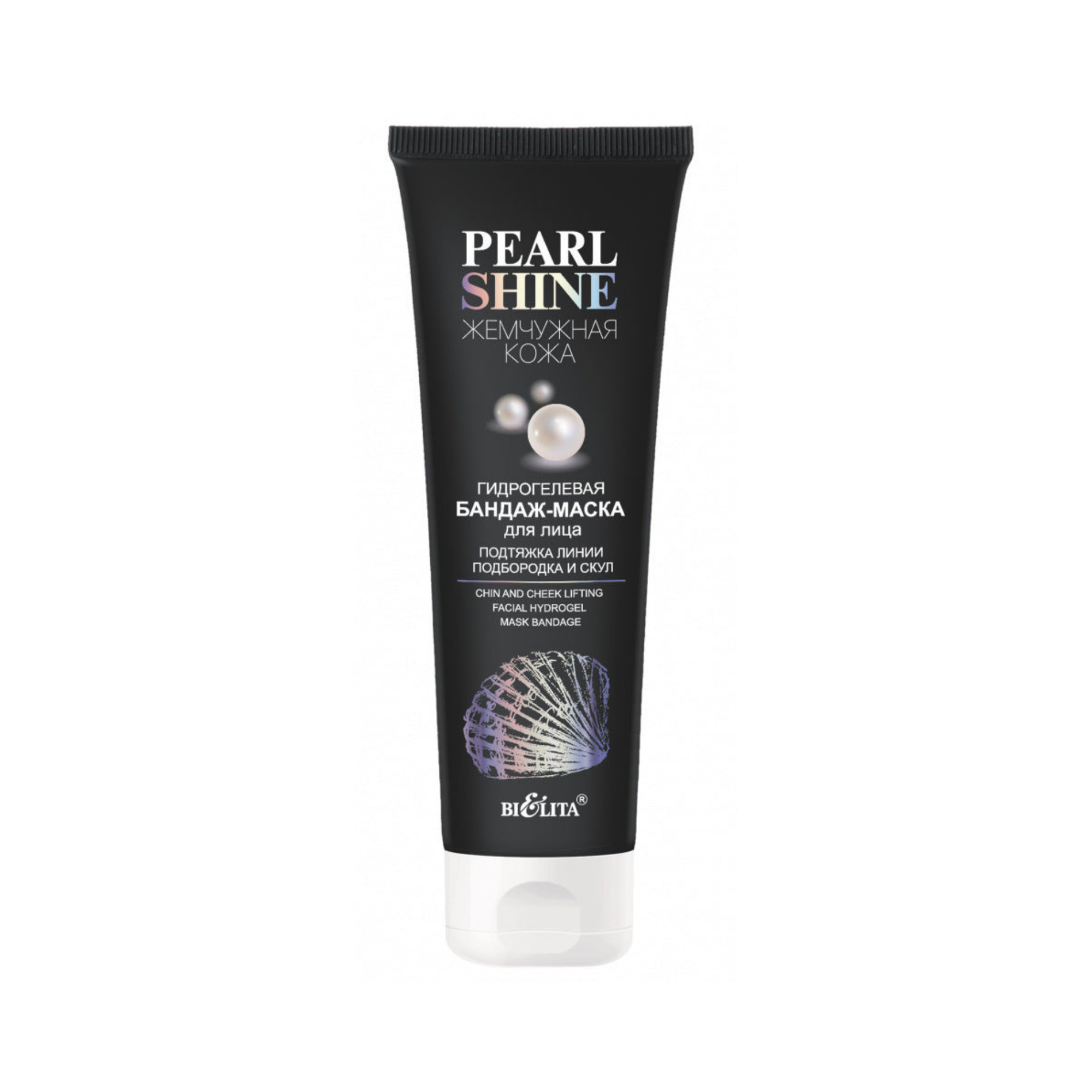 Pearl Shine Çene ve Elmacık Kemiği Bölgesi İçin Hidrojel Maske