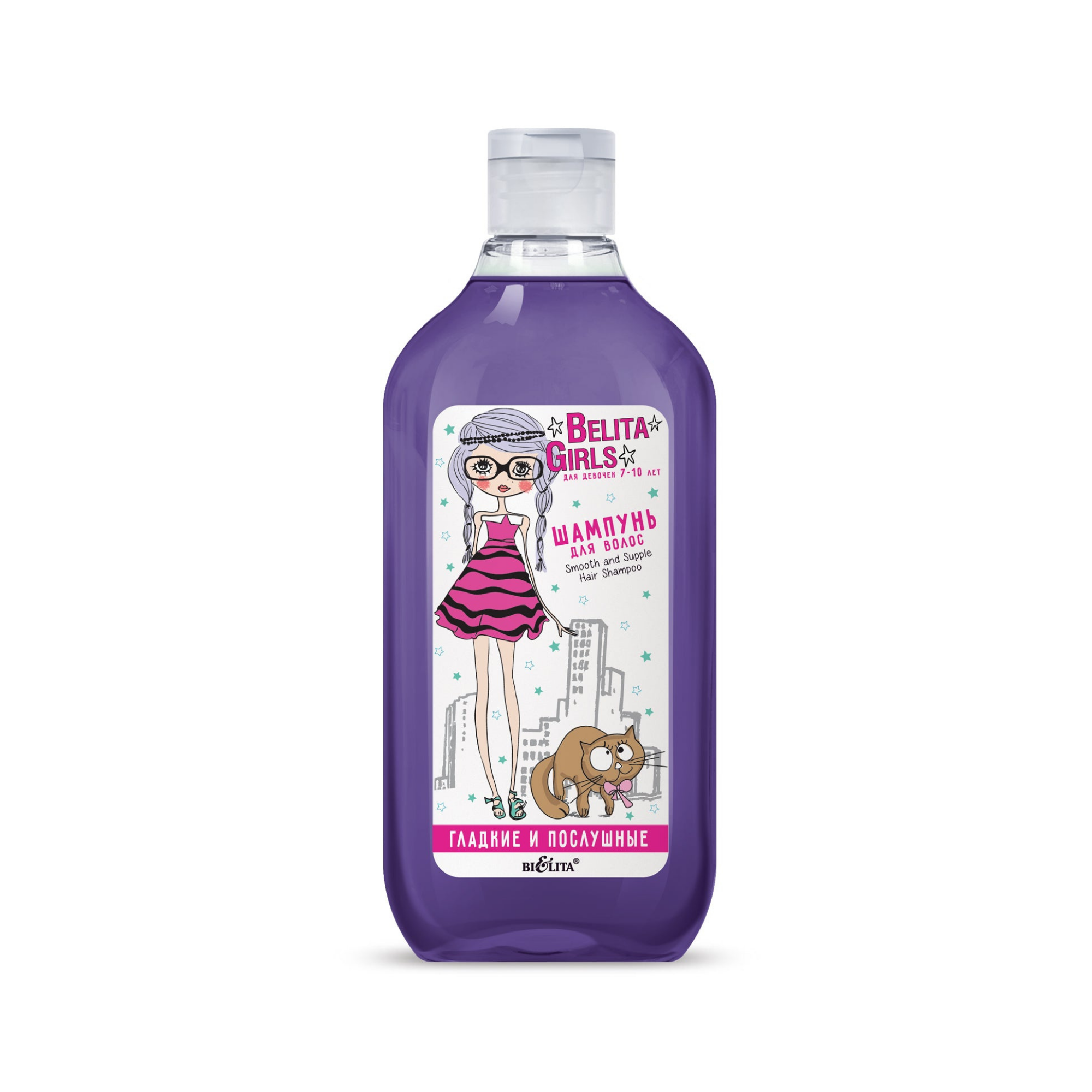 Belita Girls Kolay 7-10 Yaş Kızlar İçin Tarama & Pürüzsüzlük Şampuanı (300 ml)