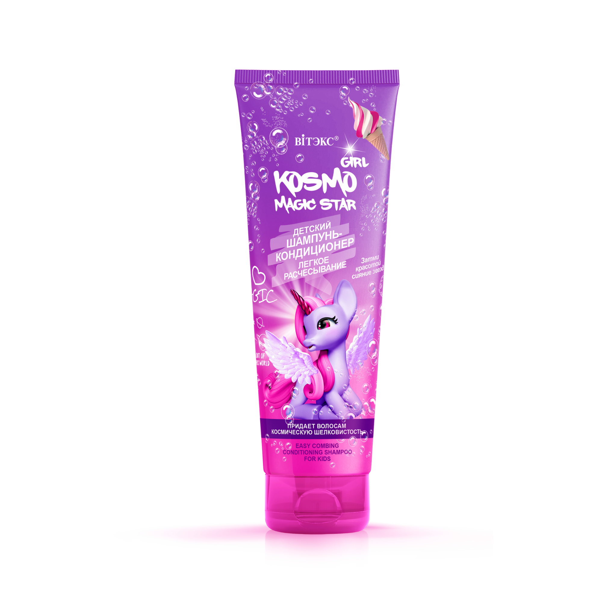 Kosmo Girl Magic Star Kolay Tarama Şampuan (250 ml)