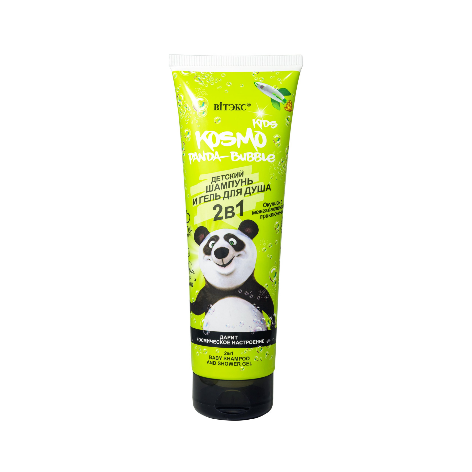 Kosmo Kids PANDA-BUBBLE 3+ Yaş Çocuk Şampuanı ve Duş Jeli 2si1 Arada (250 ml)