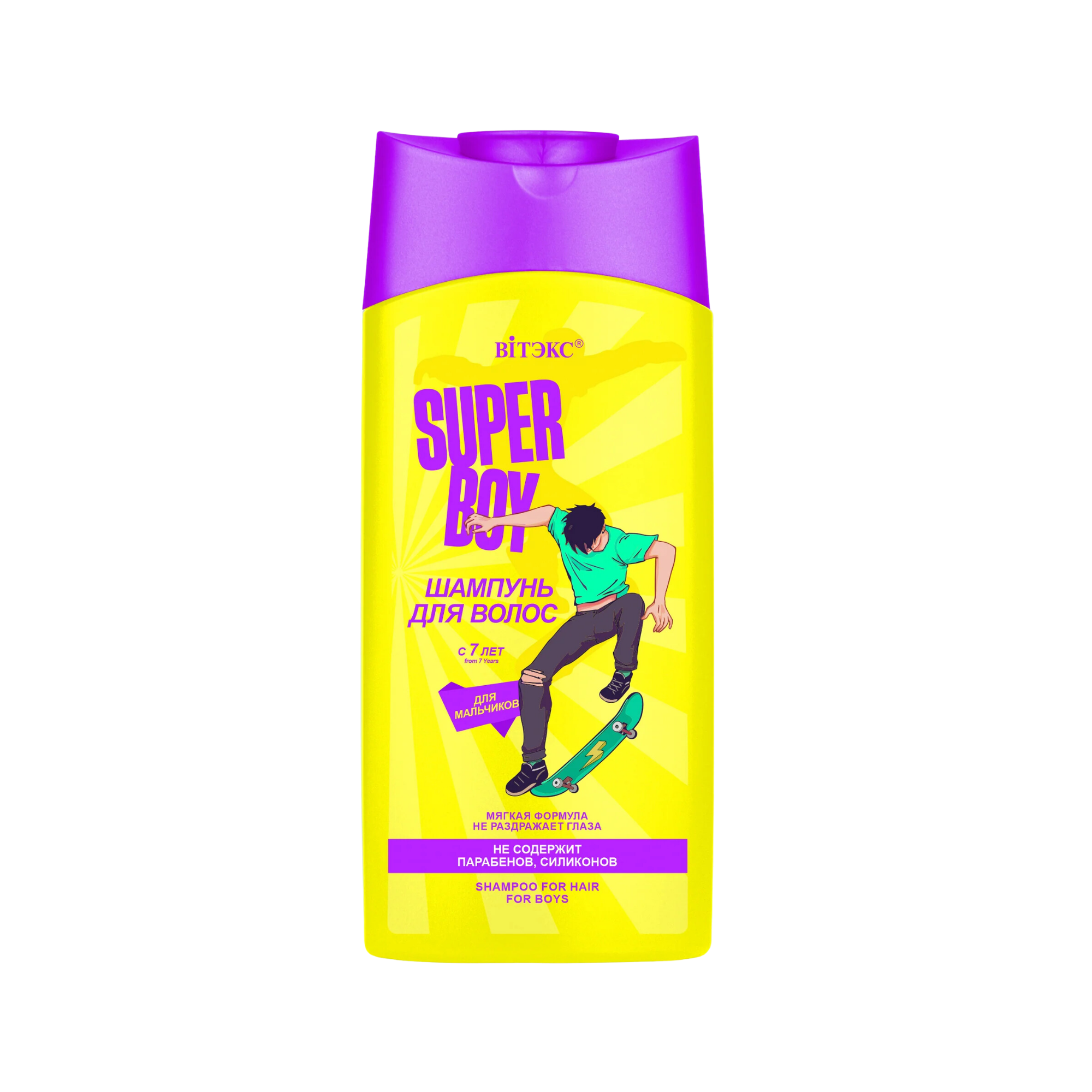 Super Boy 7+ Yaş Göz Yakmayan Şampuan (275 ml)