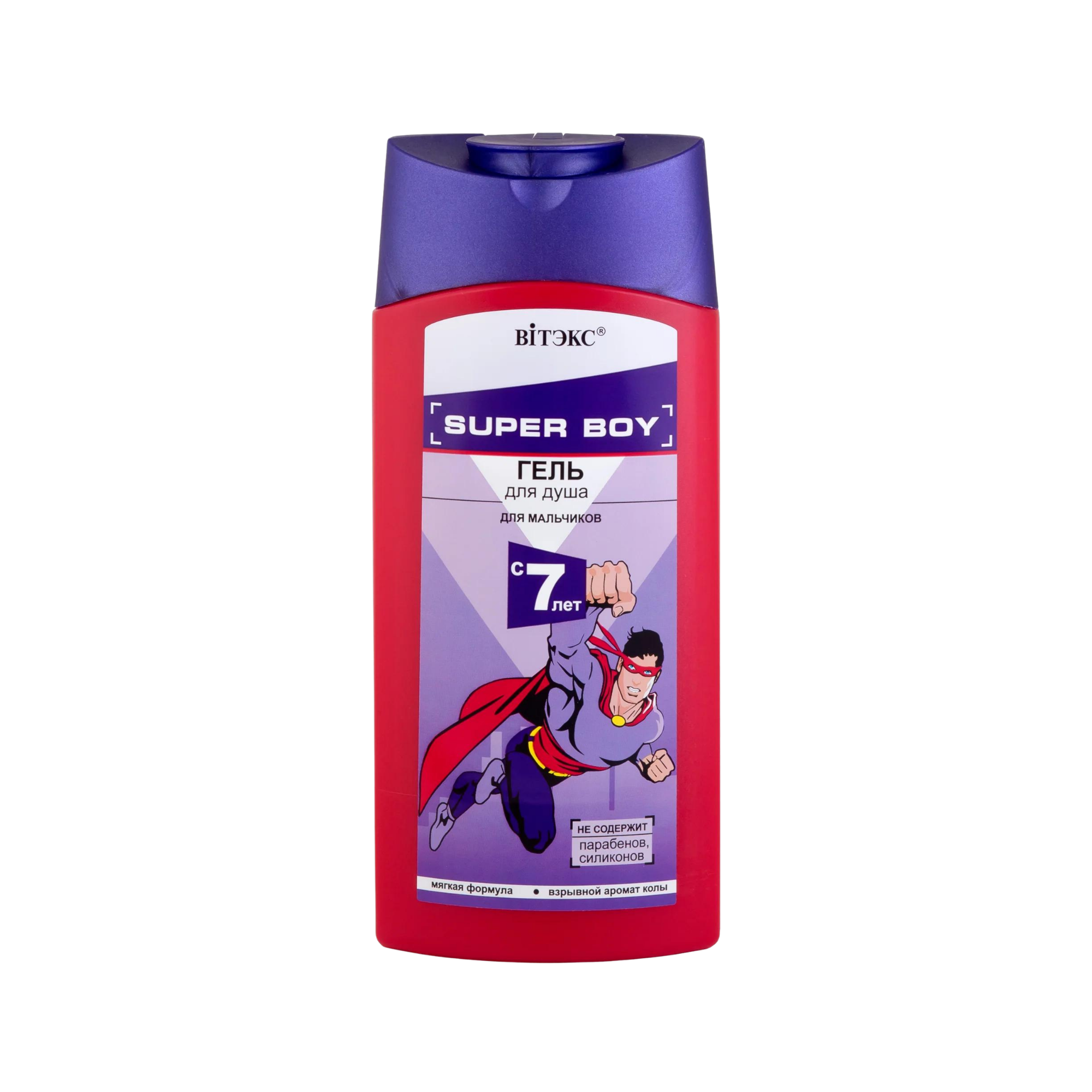 Super Boy 7+ Yaş Duş Jeli (275 ml)