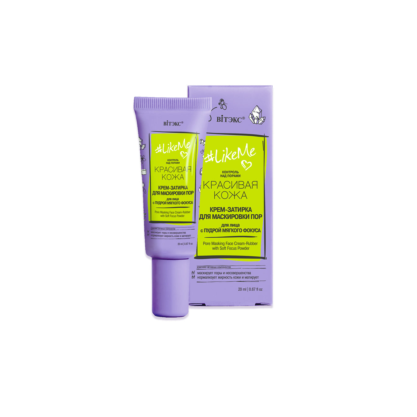 Vitex - #LikeMe - Gözenek ve Kırışıklık Maskeleme Kremi (20 ml)